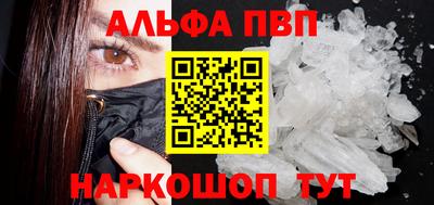 меф VHQ Новозыбков