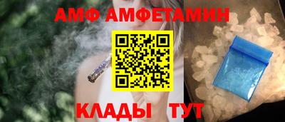 ALPHA PVP Новодвинск