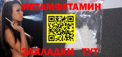 ALPHA PVP Новодвинск