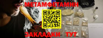 скорость mdpv Новокубанск