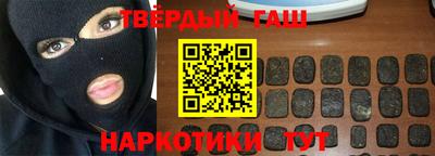 меф VHQ Новозыбков