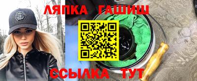 меф VHQ Новозыбков