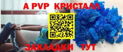 скорость mdpv Новокубанск