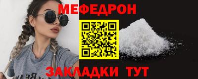 скорость mdpv Новокубанск
