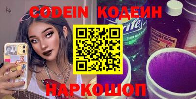 меф VHQ Новозыбков