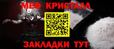 ALPHA PVP Новодвинск