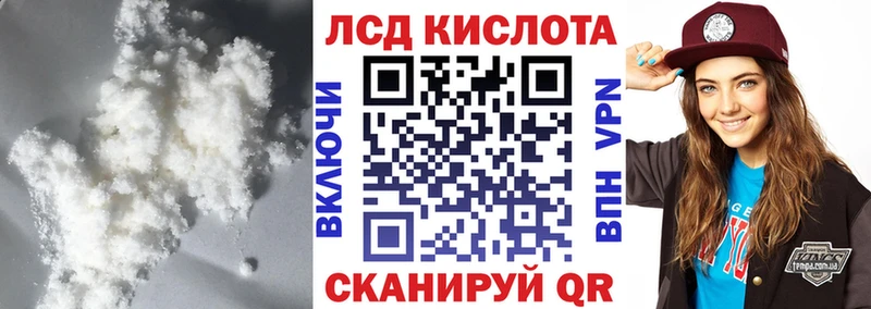 ЛСД экстази ecstasy  Буйнакск 