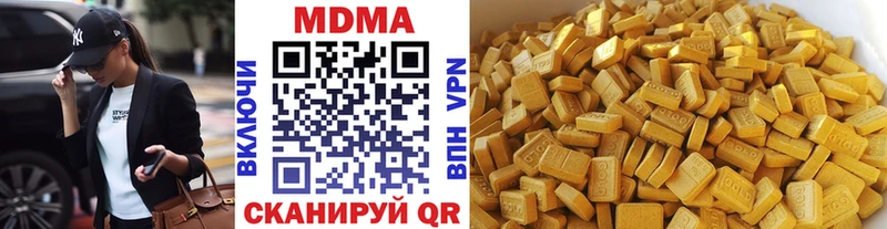 даркнет Telegram  Буйнакск  MDMA crystal 