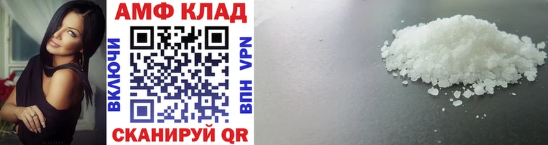 omg онион  Буйнакск  МЕТАМФЕТАМИН винт 