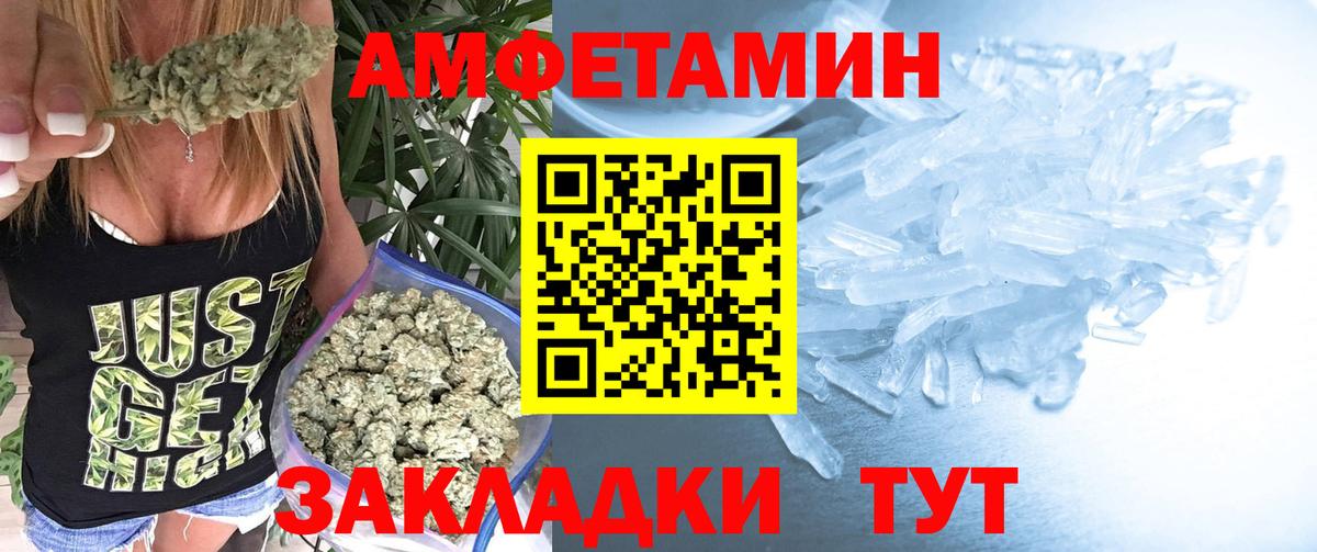Буйнакск  МЕТАМФЕТАМИН Methamphetamine  Вход с VPN 