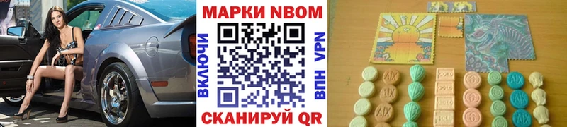 где купить наркоту  Буйнакск  Марки NBOMe 1500мкг 