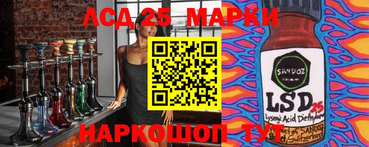 Марки N-bome  Наркотические марки 1,8мг  Буйнакск  Вход с VPN  Наркотические марки 1,8мг 