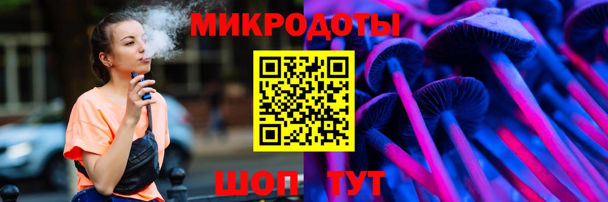 Псилоцибиновые грибы ЛСД  Вход с VPN  Псилоцибиновые грибы мухоморы  Буйнакск 