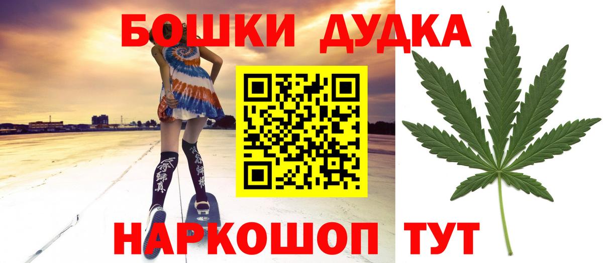 Шишки марихуана SATIVA & INDICA Буйнакск