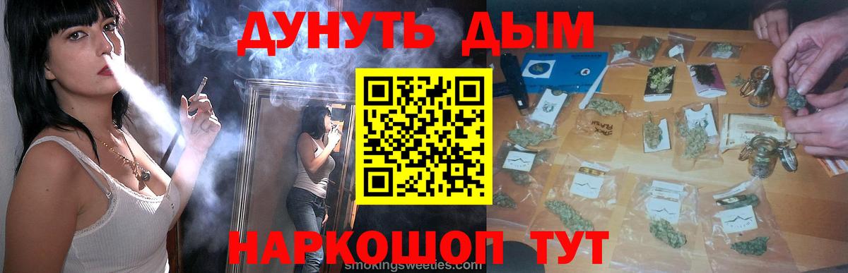 Шишки марихуана марихуана  Бошки Шишки AK-47  Вход с VPN  Бошки марихуана индика  Буйнакск 